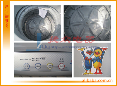 【不銹鋼內(nèi)膽全自動(dòng)洗衣機(jī) 3.5公斤帶噴淋功能 迷你全自動(dòng)洗衣機(jī)】價(jià)格,廠家,圖片,洗衣機(jī),寧波海曙捷眾貿(mào)易-