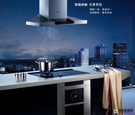 老板廚房電器大足店全部點評 家居街