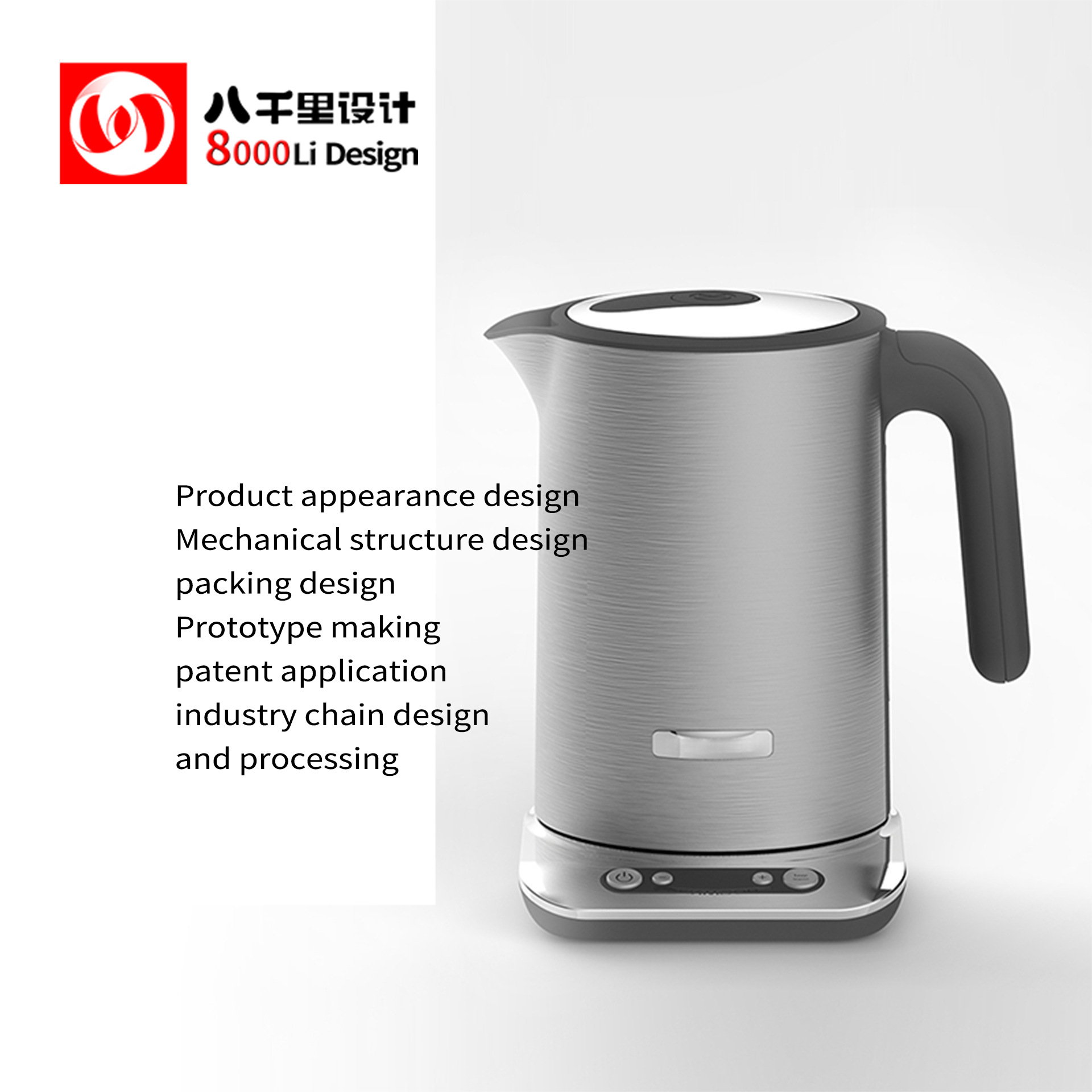 家用小電器 創(chuàng)意產(chǎn)品 智能水杯 外觀(guān) 工業(yè)設(shè)計(jì)公司 家電 ID 結(jié)構(gòu)