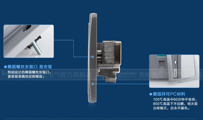 【批發(fā) 施耐德電氣開(kāi)關(guān)插座 單聯(lián)電視插座面板 墻壁TV E3000 銀灰】?jī)r(jià)格,廠家,圖片,電工開(kāi)關(guān),深圳市安普正泰電線電纜-