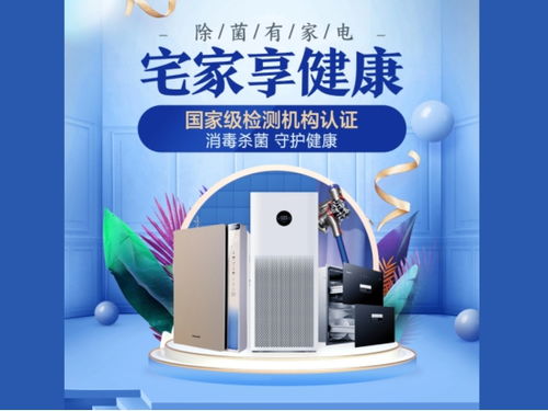 竭力保障大眾室內(nèi)健康 非常時(shí)期京東家電攜手百大品牌在行動(dòng)