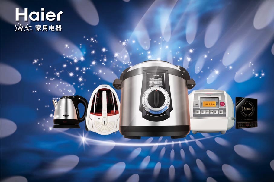 智能生活，健康美味——海爾廚房電器引領(lǐng)現(xiàn)代廚房新風(fēng)尚