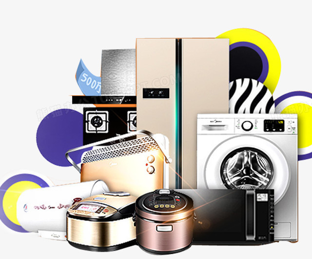 家電促銷新潮流 免費(fèi)獲取高清PNG素材，助力營銷創(chuàng)意升級