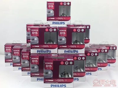 貴陽興美源專業(yè)改裝 奧迪Q7大燈升級飛利浦XV二代氙氣燈，煥新夜間視野